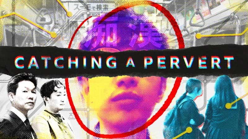 BBC Eye: Catching a Pervert